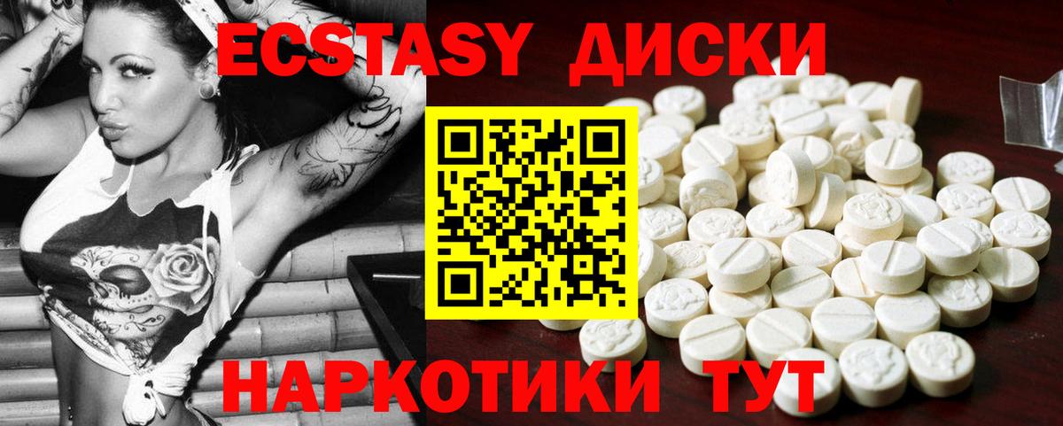 Ecstasy louis Vuitton  Ecstasy TESLA  Вход с VPN  Большой Камень 