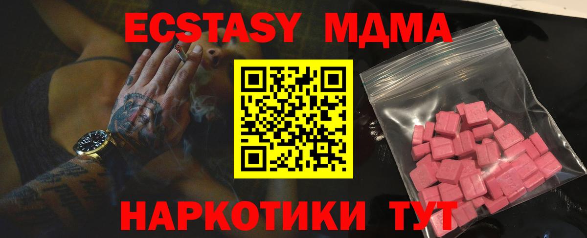 ЭКСТАЗИ Punisher Большой Камень
