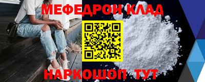 прущие грибы Свободный