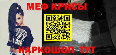 таблы Северобайкальск