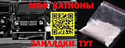 таблы Северобайкальск