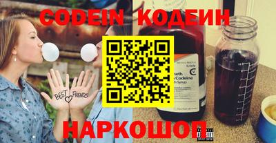 прущие грибы Свободный