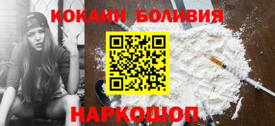 таблы Северобайкальск