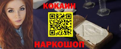 таблы Северобайкальск