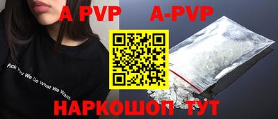 меф VHQ Севастополь