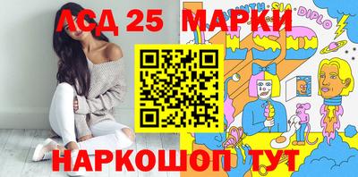 таблы Северобайкальск