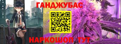 меф VHQ Севастополь