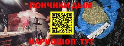 таблы Северобайкальск