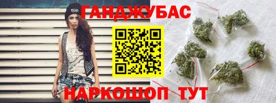 меф VHQ Севастополь