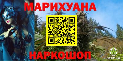 меф VHQ Севастополь