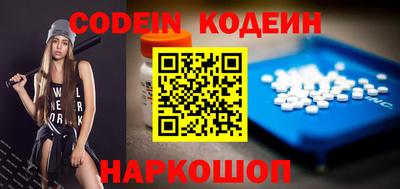 меф VHQ Севастополь