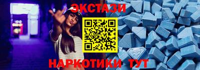 меф VHQ Севастополь