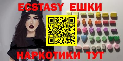 меф VHQ Севастополь