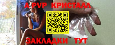 меф VHQ Севастополь