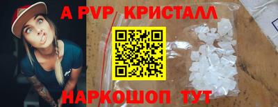 таблы Северобайкальск