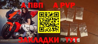 таблы Северобайкальск