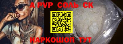 таблы Северобайкальск