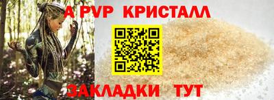 меф VHQ Севастополь