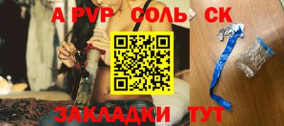 меф VHQ Севастополь