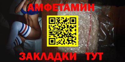 меф VHQ Севастополь