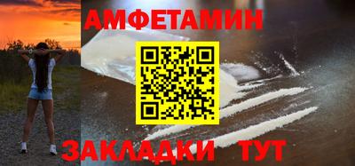 таблы Северобайкальск