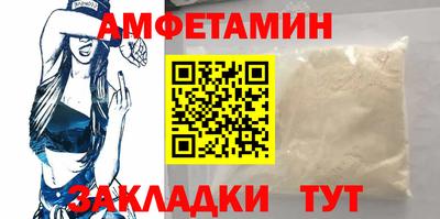 прущие грибы Свободный