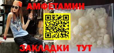 таблы Северобайкальск
