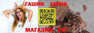 таблы Северобайкальск