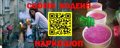 прущие грибы Свободный
