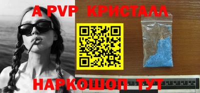 прущие грибы Свободный