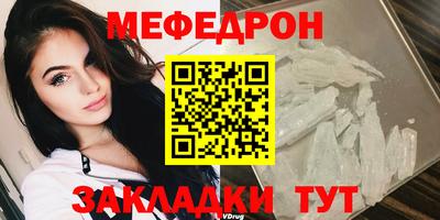 прущие грибы Свободный