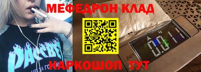таблы Северобайкальск