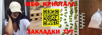 таблы Северобайкальск