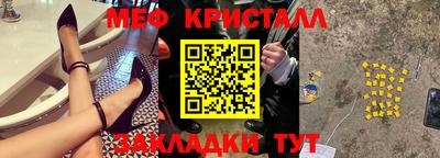 таблы Северобайкальск