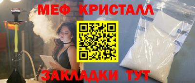 таблы Северобайкальск