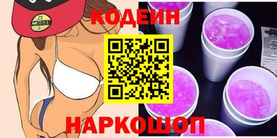 меф VHQ Севастополь