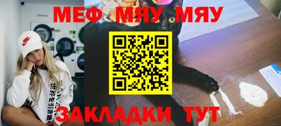 прущие грибы Свободный