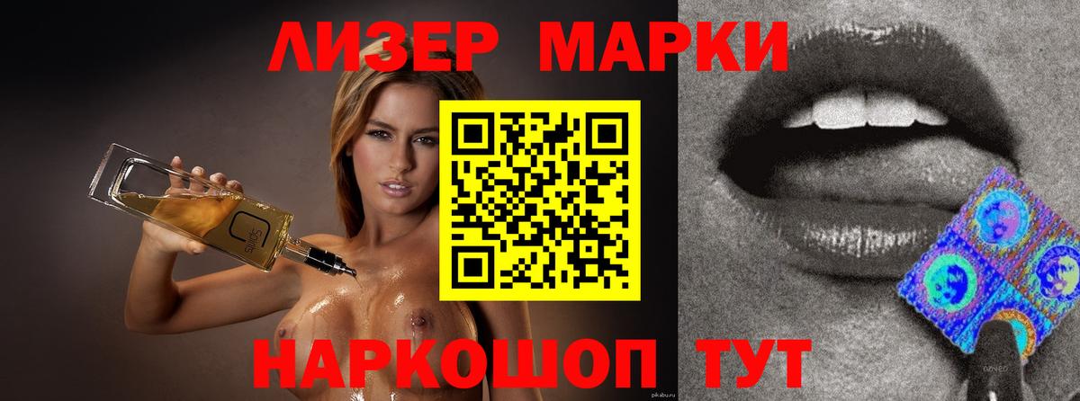 Лсд 25 экстази ecstasy  МЕГА зеркало  Большой Камень  Вход с VPN  ЛСД экстази кислота 