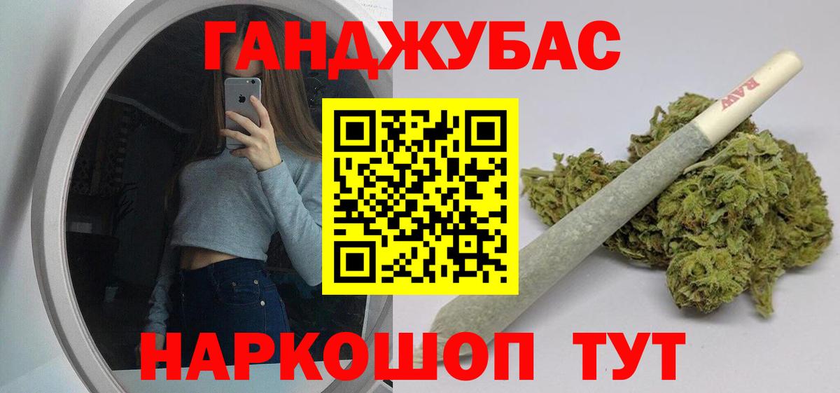 МАРИХУАНА SATIVA & INDICA Большой Камень