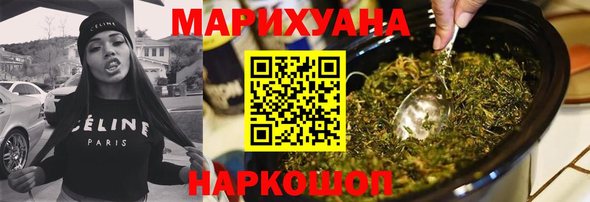 Бошки Шишки VHQ  Вход с VPN  Бошки марихуана THC 21%  Большой Камень  Бошки марихуана LSD WEED  Шишки марихуана Amnesia 